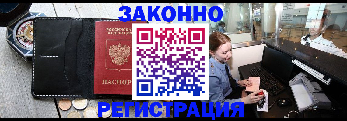 регистрация для школы в Энгельсе