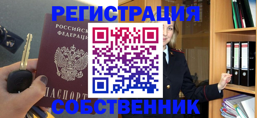 временная регистрация госуслуги в Энгельсе