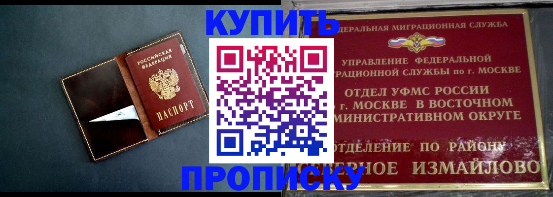 форма 3 в Энгельсе